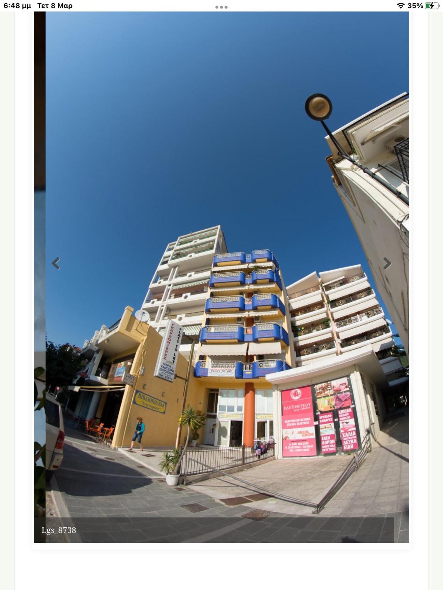 Maria'S Roomstudios Apartments Flats To Let Seaside Heart City Chantzara Spyropoulos Igoumenitsa Exterior foto